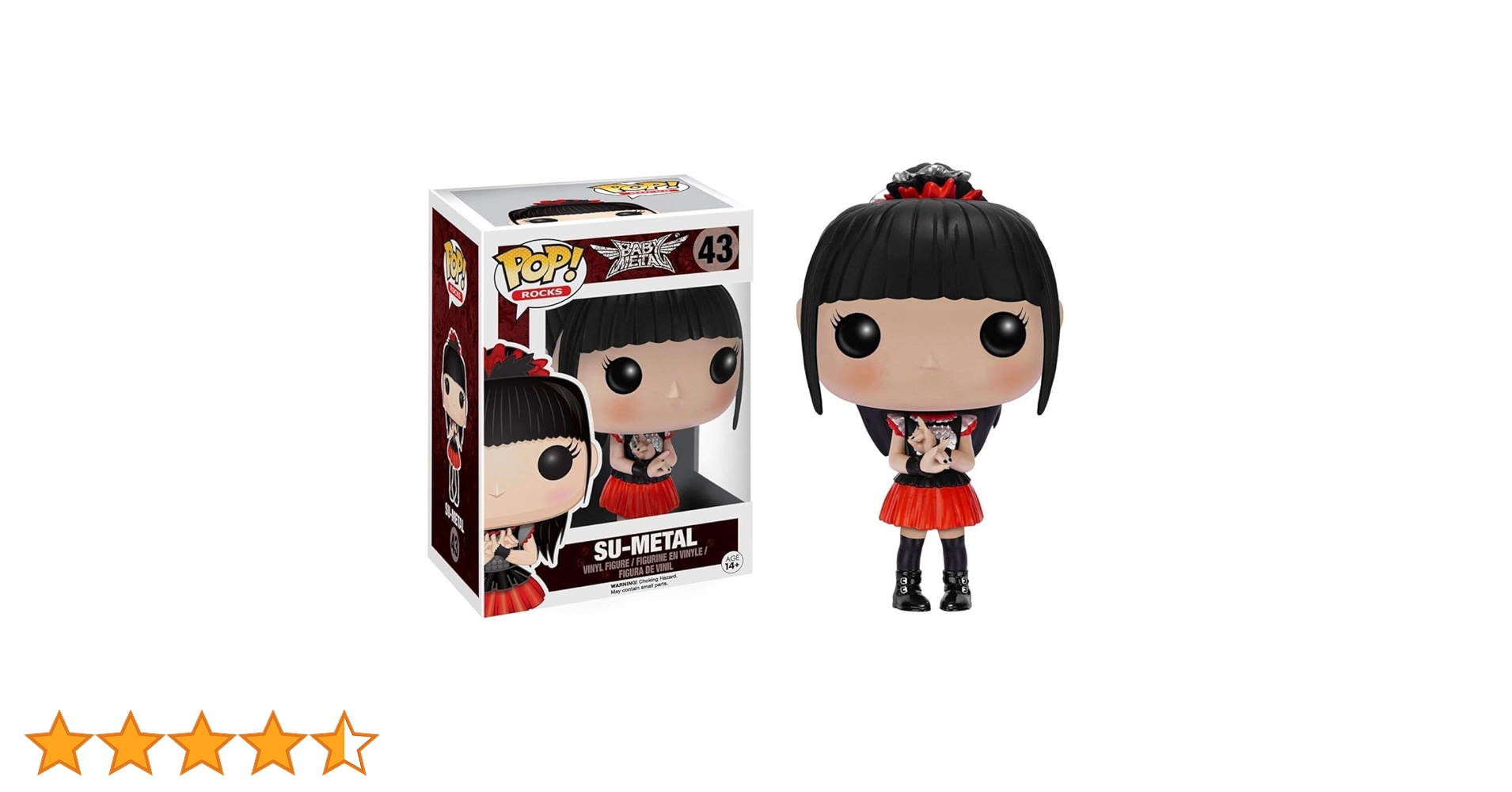 Amazon | ベビーメタル スゥメタル Vinyl Figure [並行輸入品
